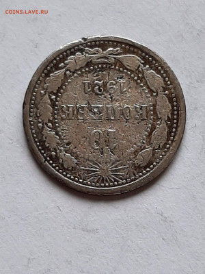 10 копеек 1921 год. до 31.01 в 22-10 - 10 коп 104