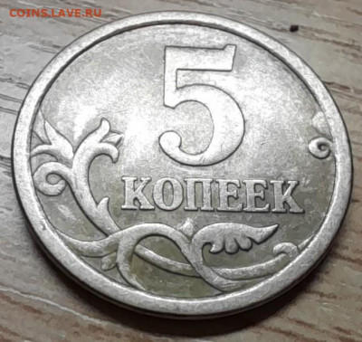5 копеек 2007 сп помощь в определении бутон без окантовки - 5к а1