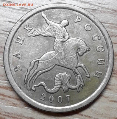 5 копеек 2007 сп помощь в определении бутон без окантовки - 5кр