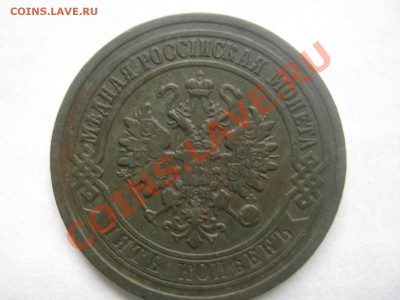 5к 1881г спб! Приятная! ок 14.11.11. до 22.00. по мос - IMG_3262
