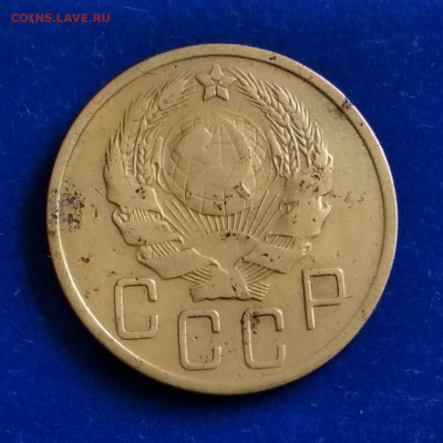 5 копеек 1936 год.до 01.02.22 в 23.00 Мос. - IMG_20220126_145657