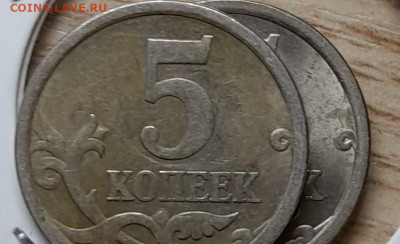 5 копеек 2007 сп помощь в определении бутон без окантовки - 5 копеек