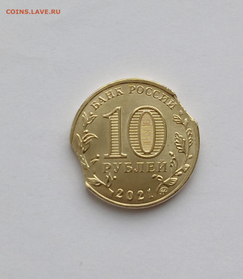 10р Екатеринбург два выкуса - 59c2a34b-e926-4e05-8aed-5e60b6dbac59