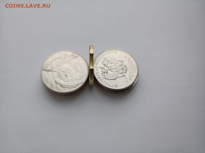 10р Екатеринбург два выкуса - 0cc50f47-8841-4f07-ba47-f3f6f1fc7e58