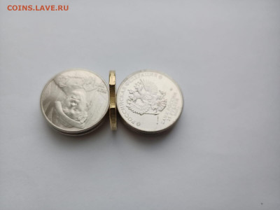 10р Екатеринбург два выкуса - f5f946f5-3513-4bce-aff0-12ab190e7722