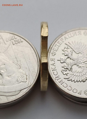 10р Екатеринбург два выкуса - ecc183d7-7adb-4aba-9a10-8be4e58163e3