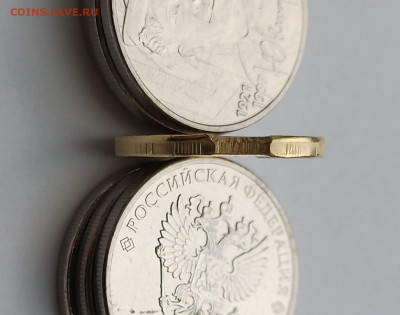 10р Екатеринбург два выкуса - 4eaed3b1-172d-4f5e-b01c-d07c91fa52e9