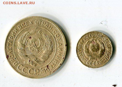 1 коп 5 коп 1926 год до 29 01 22 22-00 мск - img033