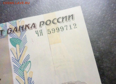 Показываем интересные браки бон - Screenshot_20220124-062327