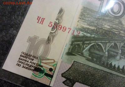 Показываем интересные браки бон - Screenshot_20220124-062319