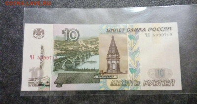 Показываем интересные браки бон - Screenshot_20220123-193736