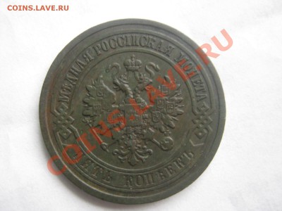 5к 1881г спб! Приятная! ок 14.11.11. до 22.00. по мос - IMG_3249