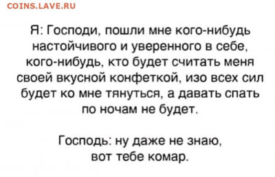 юмор - IMG-20220126-WA0004
