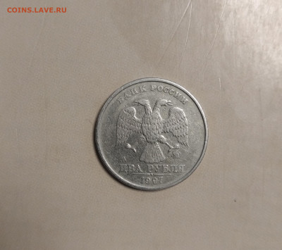 2 рубля 1997 ммд шт. 1,3 а2 по А.С. - IMG_20220126_205722