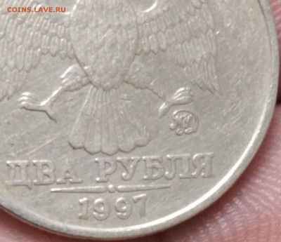 2 рубля 1997 ммд шт. 1,3 а2 по А.С. - IMG_20220126_205929