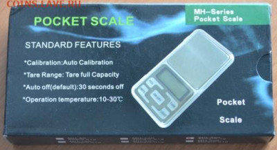 Весы электронные цифровые 300 гр. - в-1