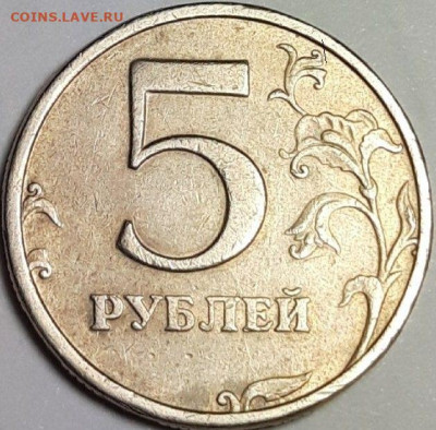 5 рублей 1998 СПМД - реверс - 223496060.0