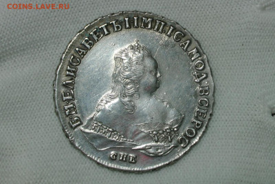 1 рубль 1747 СПб. До 29.01.22 - 1