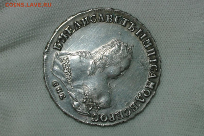 1 рубль 1747 СПб. До 29.01.22 - 2