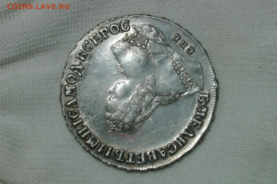1 рубль 1747 СПб. До 29.01.22 - 3