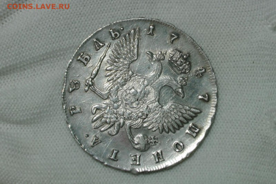 1 рубль 1747 СПб. До 29.01.22 - 5