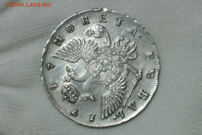 1 рубль 1747 СПб. До 29.01.22 - 6