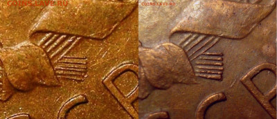 3 копейки 24 г. шт.1.2 - гравировки - А1(3062-9a)
