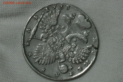 1 рубль 1733, Анна. До 29.01.22 - 4