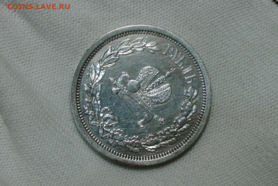 1 рубль 1883, Коронация. До 29.01.22 - 4