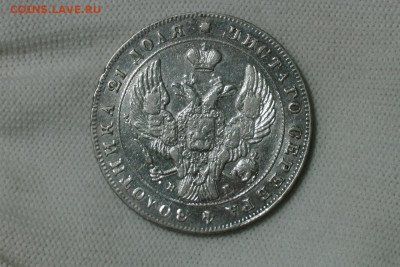 1 руль 1841 СПб-НГ. До 29.01.22 - 3