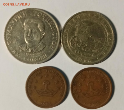 Монеты Таджикистана недорого до 01.02.22 в 22.00 по мск - IMG_20220126_220105