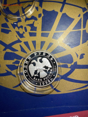 1 руб. Красная книга Гусь Белошей, 1998 до 01.02 - wZHt2YN7AcA