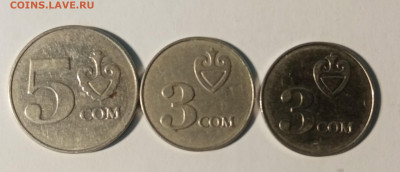 Монеты СНГ по 20р до 01.02.22 в 22.00 по мск - IMG_20220126_215757