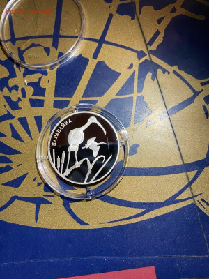 2 руб. Красная книга Каравайка, 2014 до 01.02 - Ms3C8hY6qFw