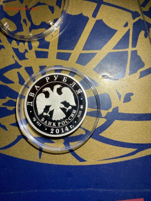 2 руб. Красная книга Каравайка, 2014 до 01.02 - 0psNr0qOGEc