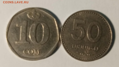 Монеты СНГ по 25р до 01.02.22 в 22.00 по мск - IMG_20220126_215953