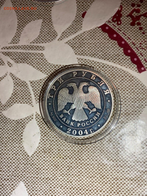 3 руб. Церковь Рождества Богородицы в Городне Тверская облас - dZR-r74C8-w