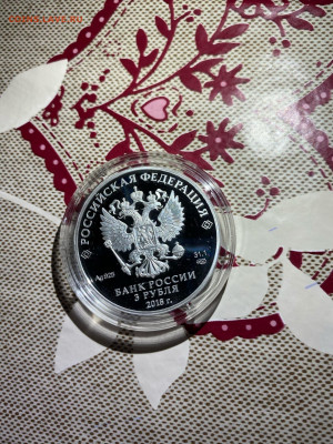 3 руб. 350-летие отечественного государственного судостроени - kWkFj513rOc