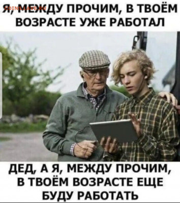 юмор - Screenshot_20220126-211950_Instagram