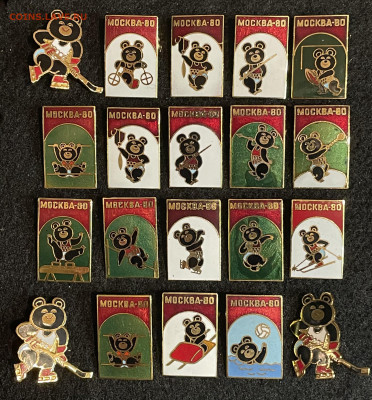 Олимпийский Миша США, т.м. До 28.01 22:00 мск - 24301197-3199-4670-B353-7A5022471DB7