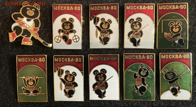 Олимпийский Миша США, т.м. До 28.01 22:00 мск - 7B50A16E-20EB-46AB-B684-DB6D3D1C1C77