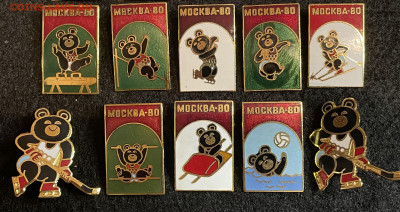 Олимпийский Миша США, т.м. До 28.01 22:00 мск - A91F12A7-C502-4ACD-865D-7F0162F98A2F