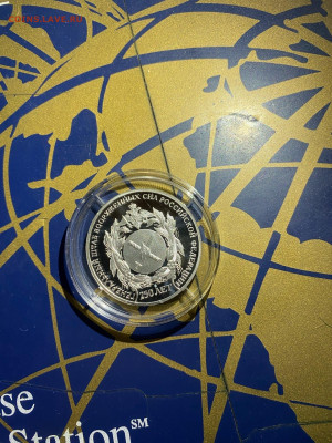 2 руб. 250 лет Генеральному штабу вооруженных сил, 2013 до 0 - vrr56zBa-XM