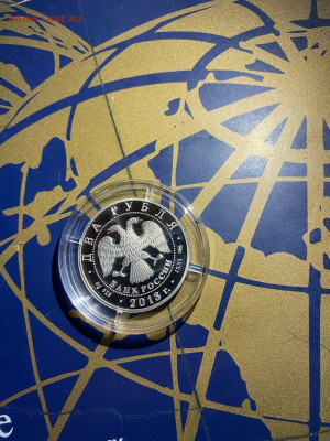 2 руб. 250 лет Генеральному штабу вооруженных сил, 2013 до 0 - w2E63Mj_awQ