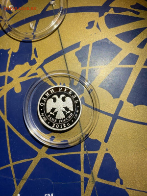 1 руб. Арбитражные суды РФ, 2012 до 01.02 - tg-5CEuOVe8