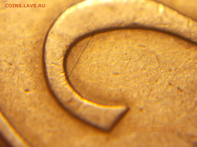 2 рубля 1997 ммд шт. 1,3 а2 по А.С. - DSCN3112.JPG