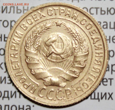 2 копейки 1935 г.UNC . До 30. 01. 22 г. в 22 00 по мск - IMG_1396.JPG