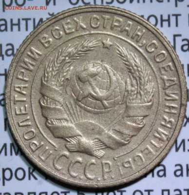 2 копейки 1928 г. До 30. 01. 22 г. в 22 00 по мск - IMG_1409.JPG
