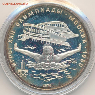 5 руб. 1978 Олимпиада. Плавание лмд Proof до 29.01.22, 23:00 - #1758-r
