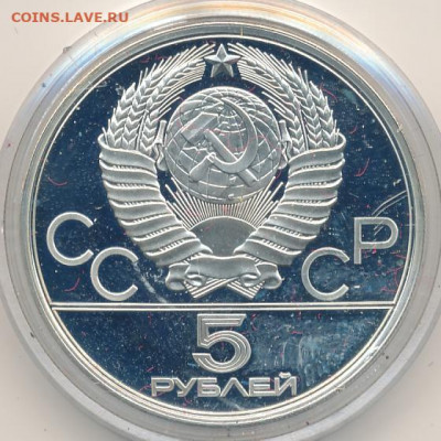 5 руб. 1978 Олимпиада. Плавание лмд Proof до 29.01.22, 23:00 - #1758